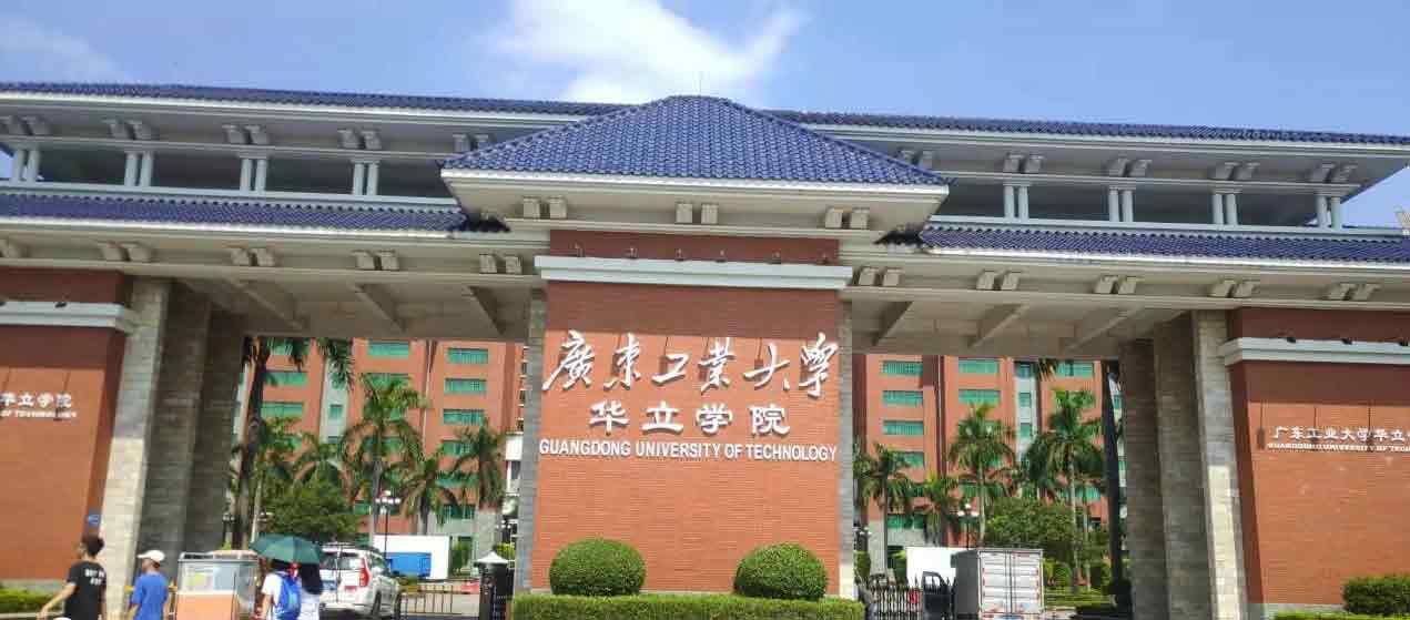 广东工业大学华立学院40栋楼高清视频监控系统 